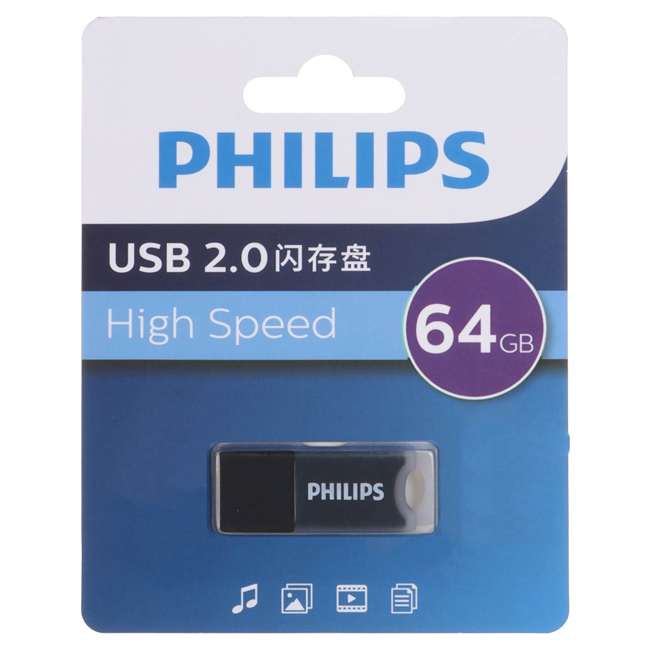 Philips FM10UA064A/93-B USB 2.0 Flash Memory - 64GB - مشکی (گارانتی IPM)